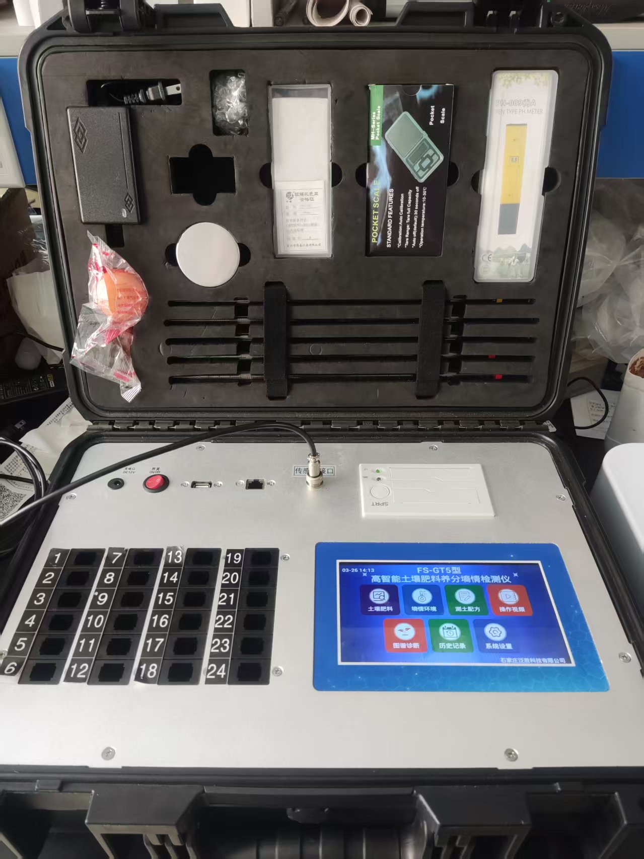 FS-GT5土壤養(yǎng)分墑情速測(cè)儀